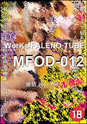 MFOD-012260 