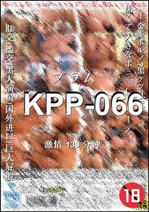 KPP-066130 