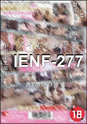 IENF-277155 