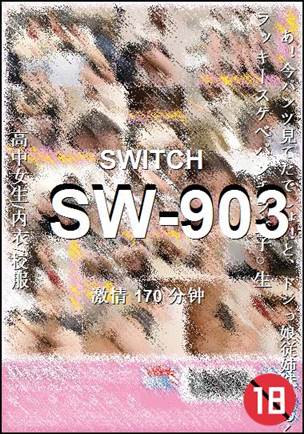 SW-903170 