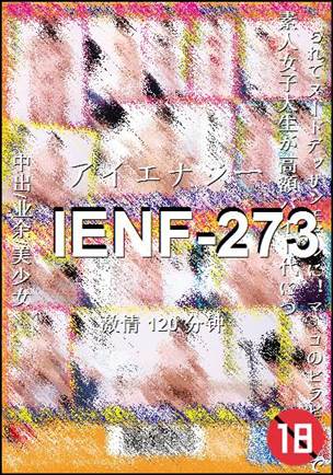 IENF-273120 