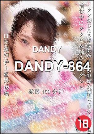 DANDY-864169 