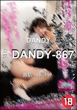 DANDY-867188 