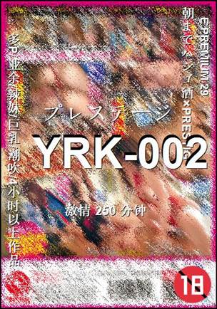 YRK-002250 
