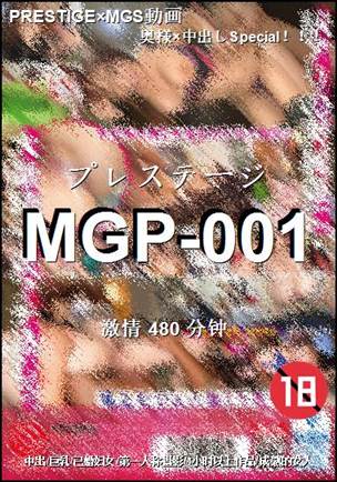 MGP-001480 