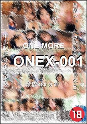 ONEX-001120 
