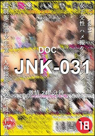 JNK-031240 