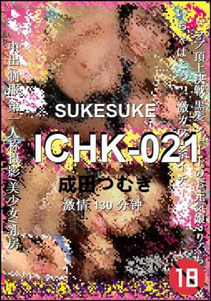 ICHK-021130 