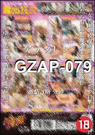 GZAP-079181 