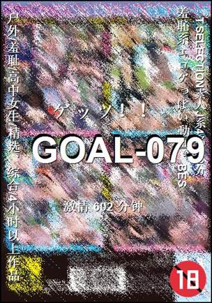 GOAL-079602 
