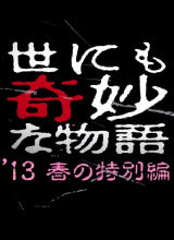  2013괺֮رƪHD