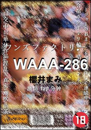 WAAA-286120 