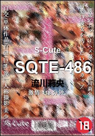 SQTE-486118 