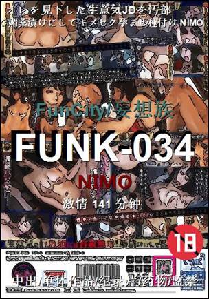 FUNK-034141 