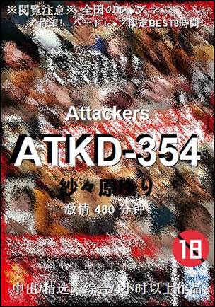 ATKD-354480 