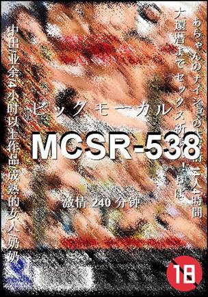 MCSR-538240 