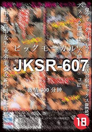 JKSR-607300 
