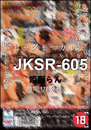 JKSR-605170 