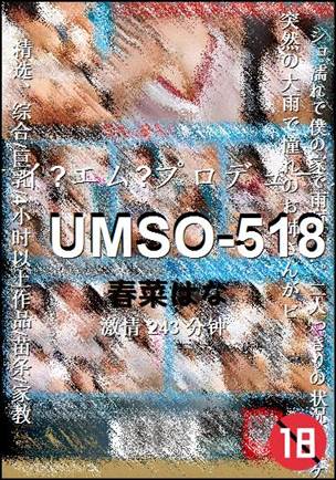 UMSO-518243 