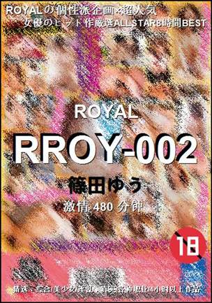 RROY-002480 