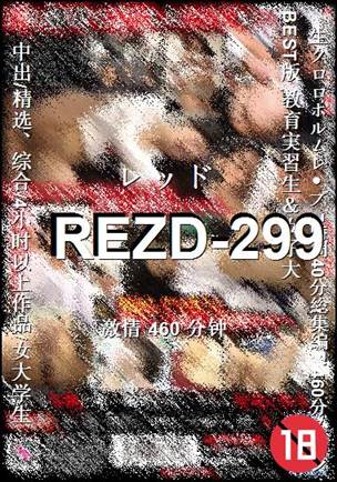 REZD-299460 