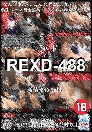 REXD-488240 