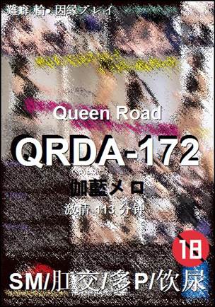 QRDA-172113 