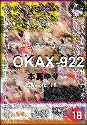 OKAX-922240 