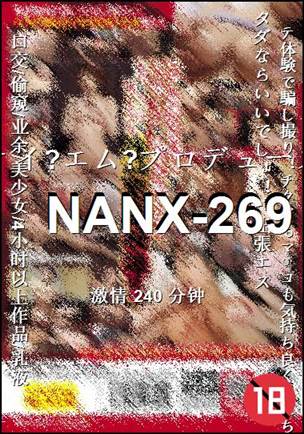 NANX-269240 