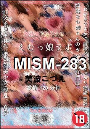 MISM-283120 