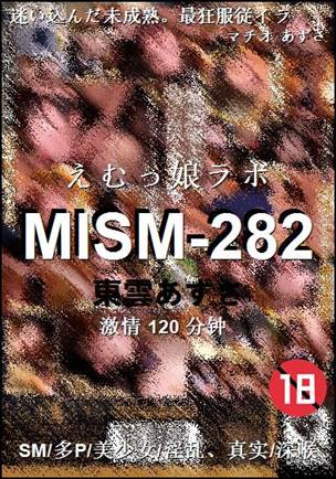 MISM-282120 