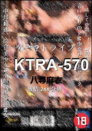 KTRA-570244 