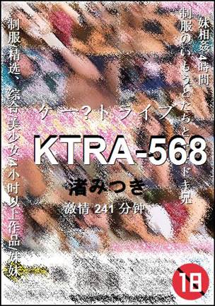 KTRA-568241 