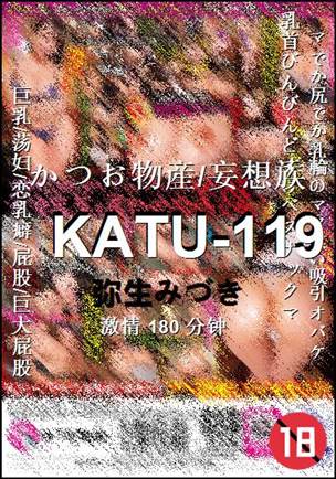 KATU-119180 