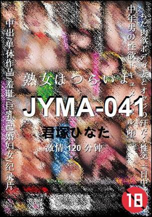 JYMA-041120 