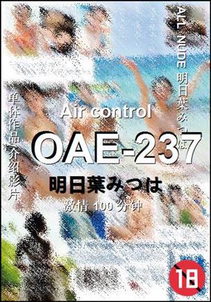OAE-237100 