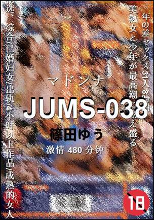 JUMS-038480 