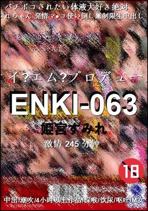 ENKI-063245 