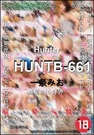 HUNTB-661180 