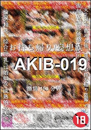 AKIB-019150 