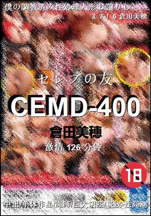 CEMD-400126 