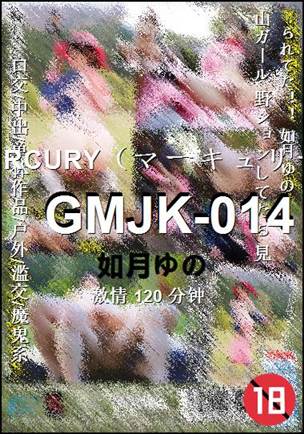 GMJK-014120 