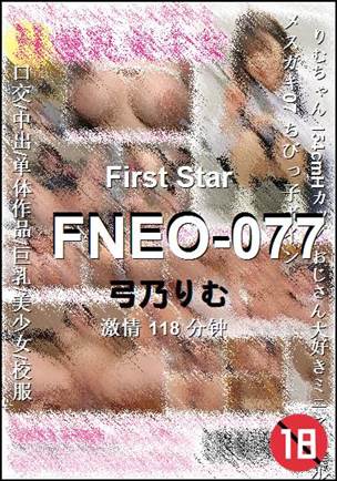 FNEO-077118 