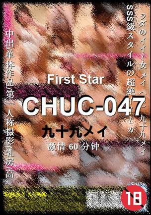 CHUC-04760 