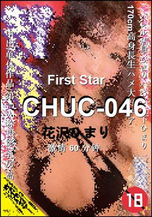 CHUC-04660 