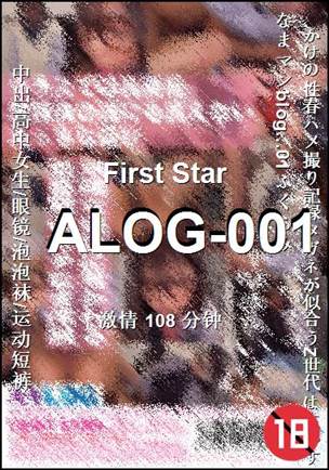 ALOG-001108 