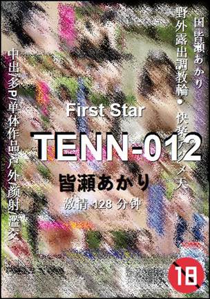 TENN-012128 