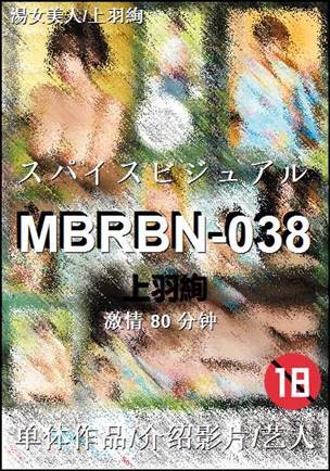 MBRBN-03880 