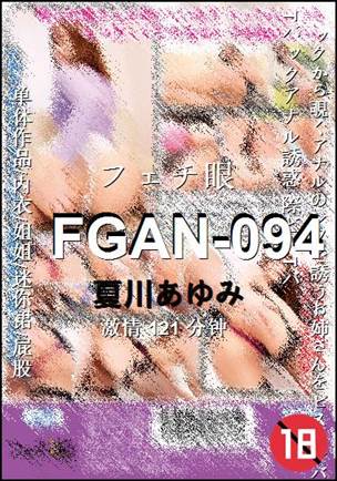 FGAN-094121 