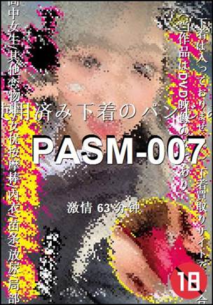 PASM-00763 